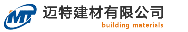 榮譽(yù)證書_榮譽(yù)證書_關(guān)于我們_石家莊邁特建材-石家莊耐磨地坪_石家莊環(huán)氧地坪